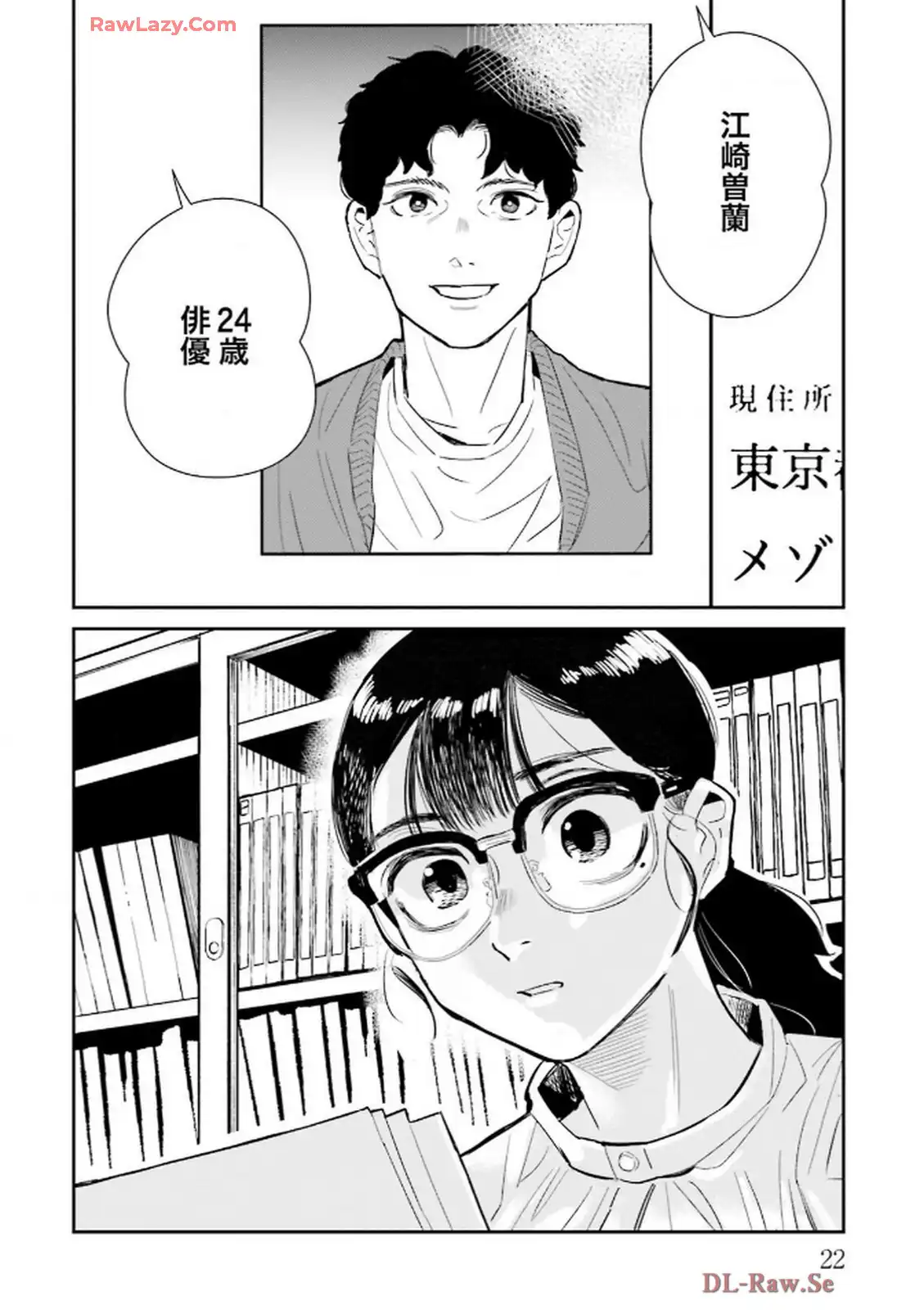 P20