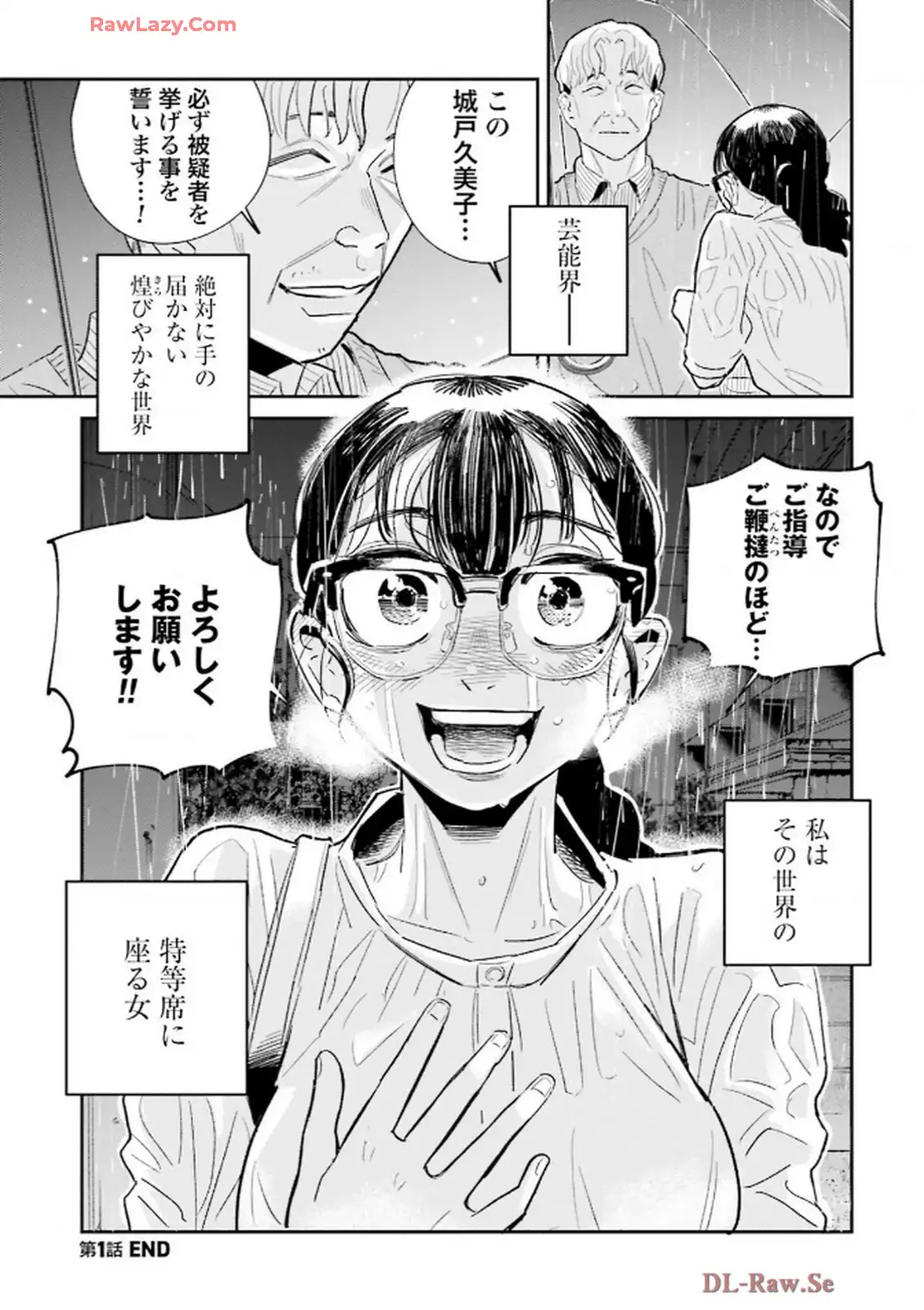 P39