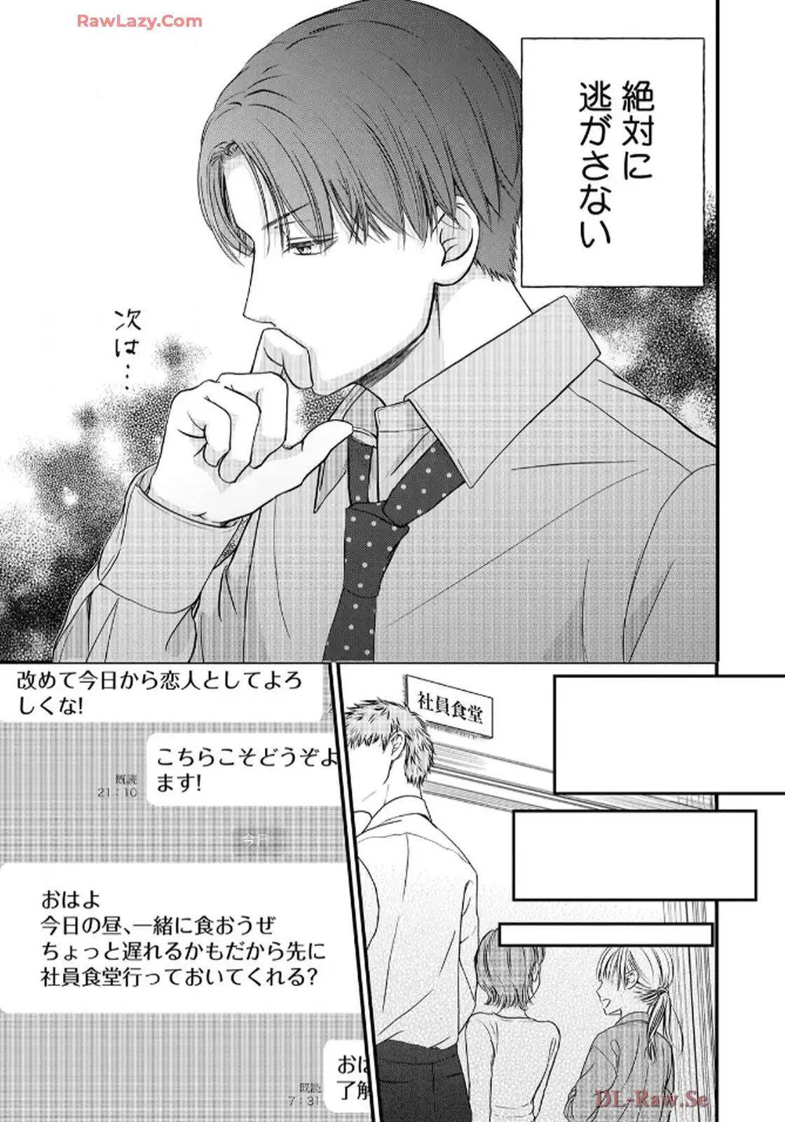 P25