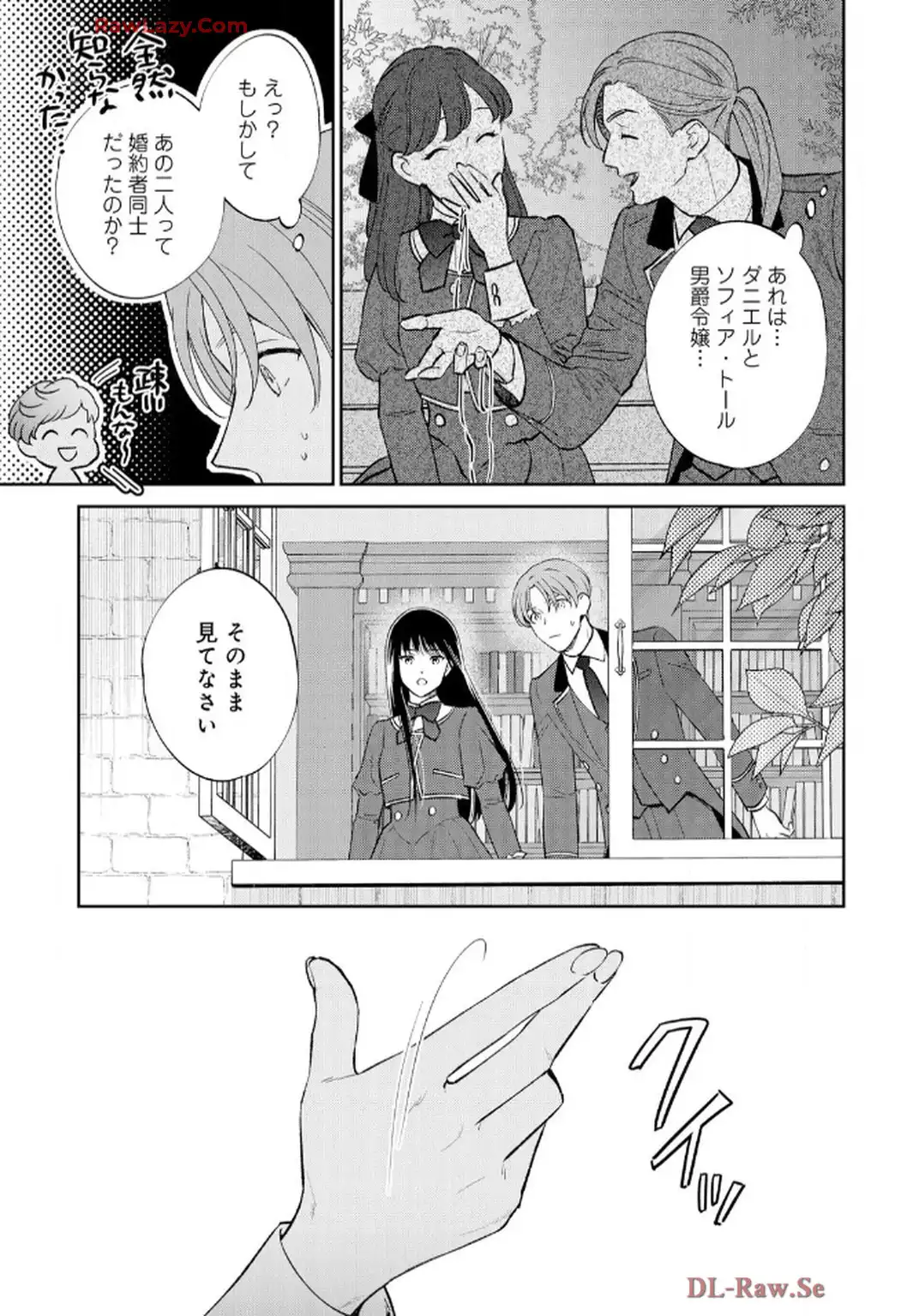 P25