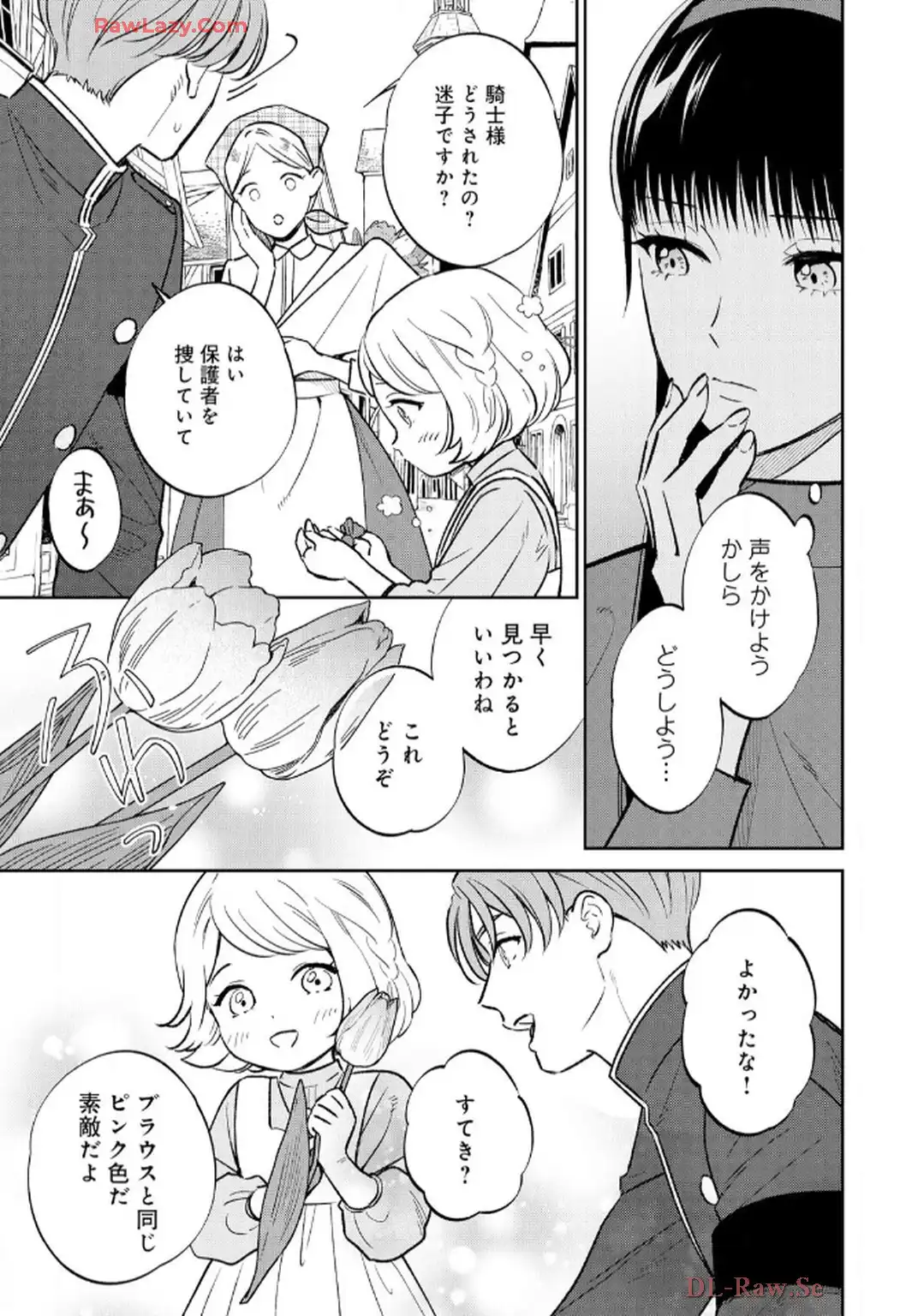 P28