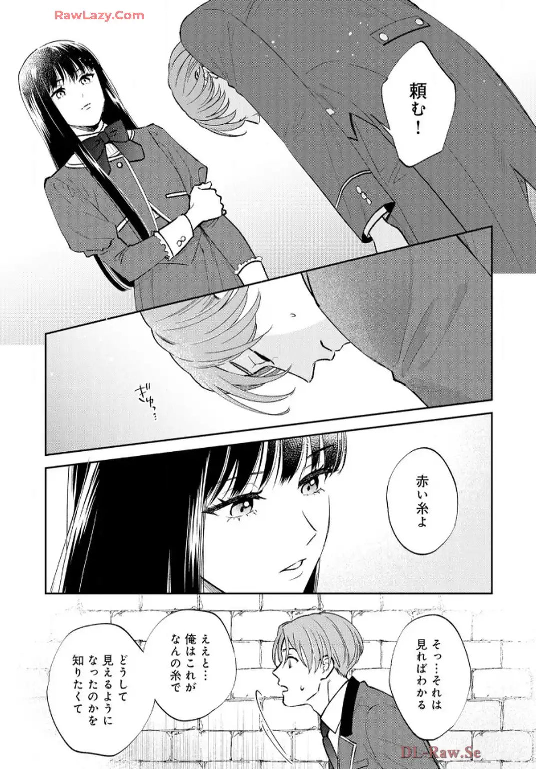 P25