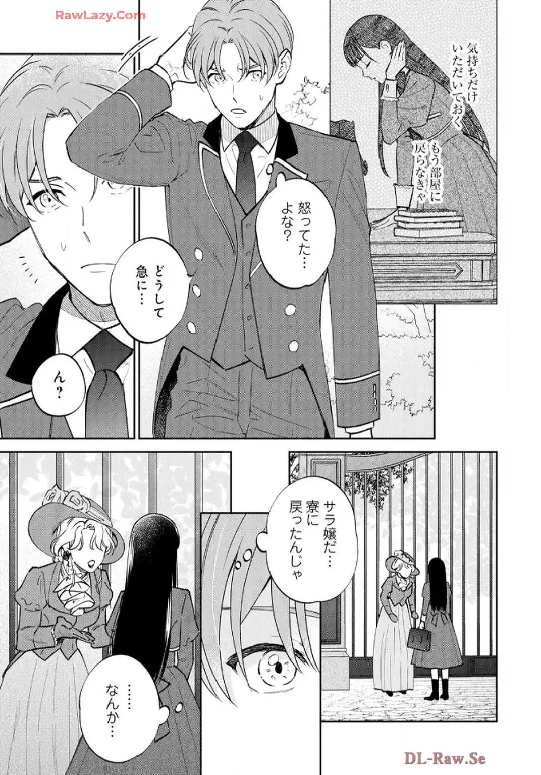 P25