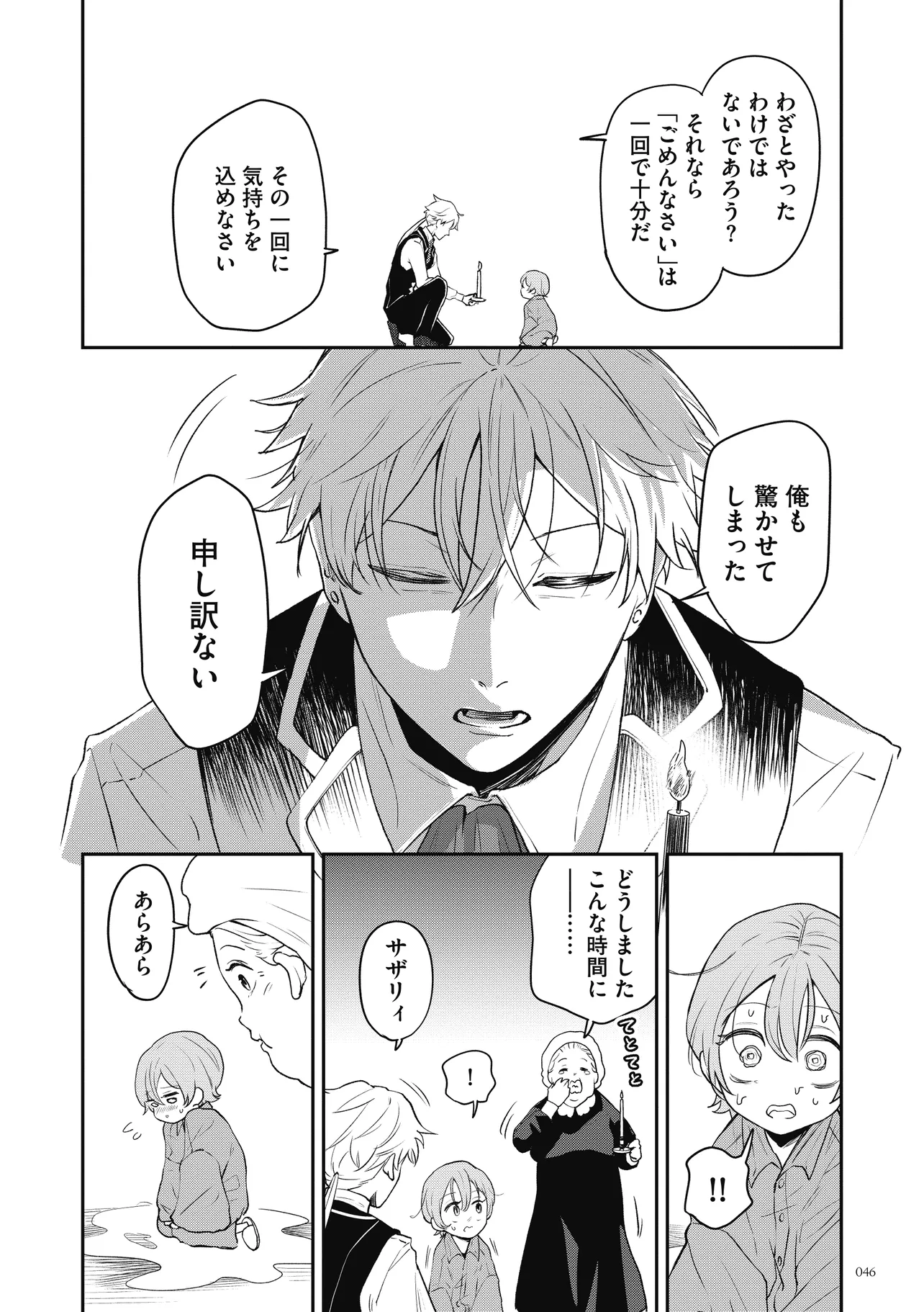 P8