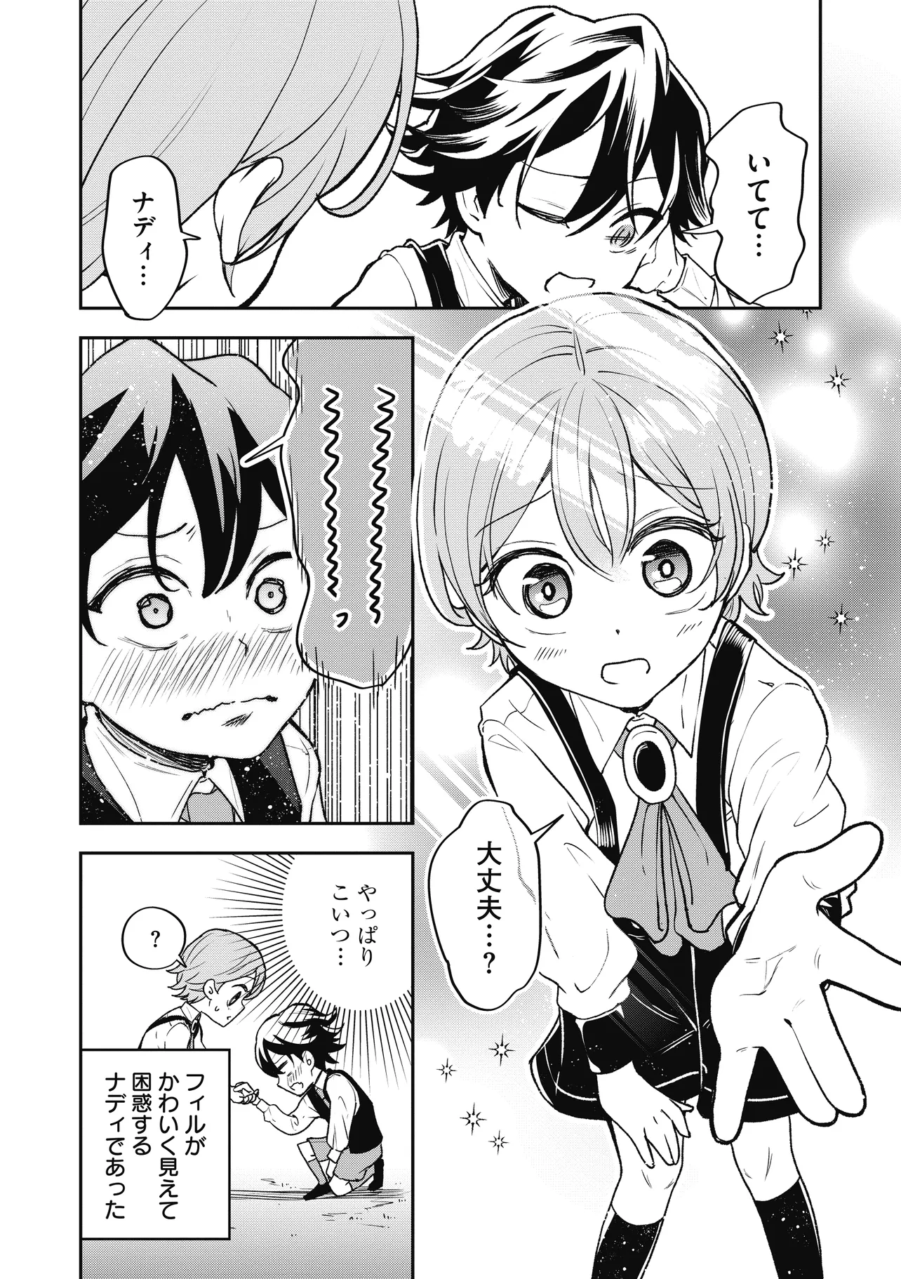 P4