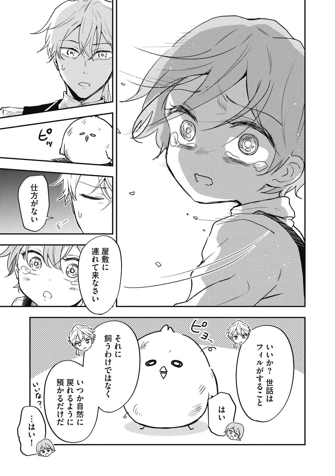 P3