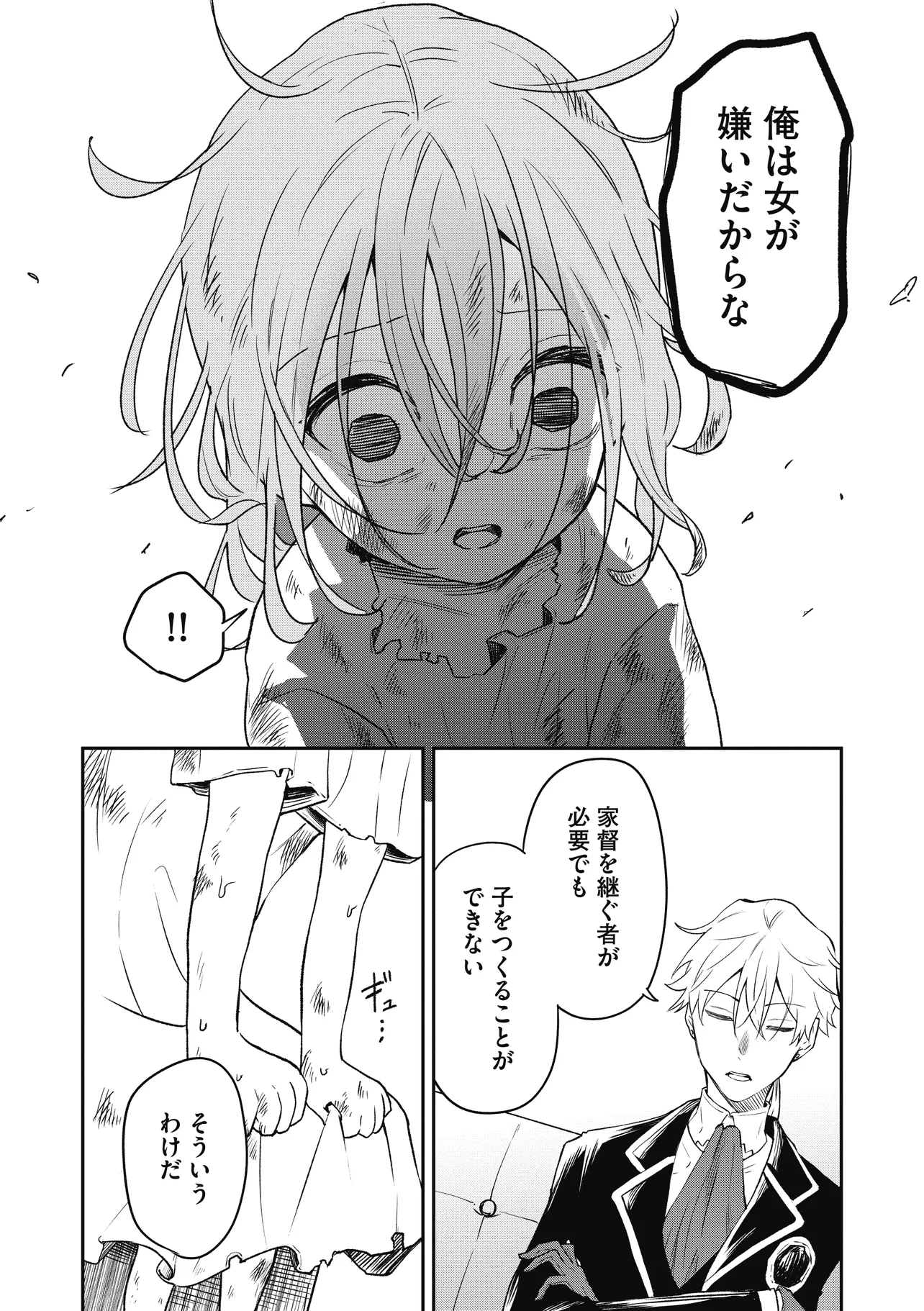 P12