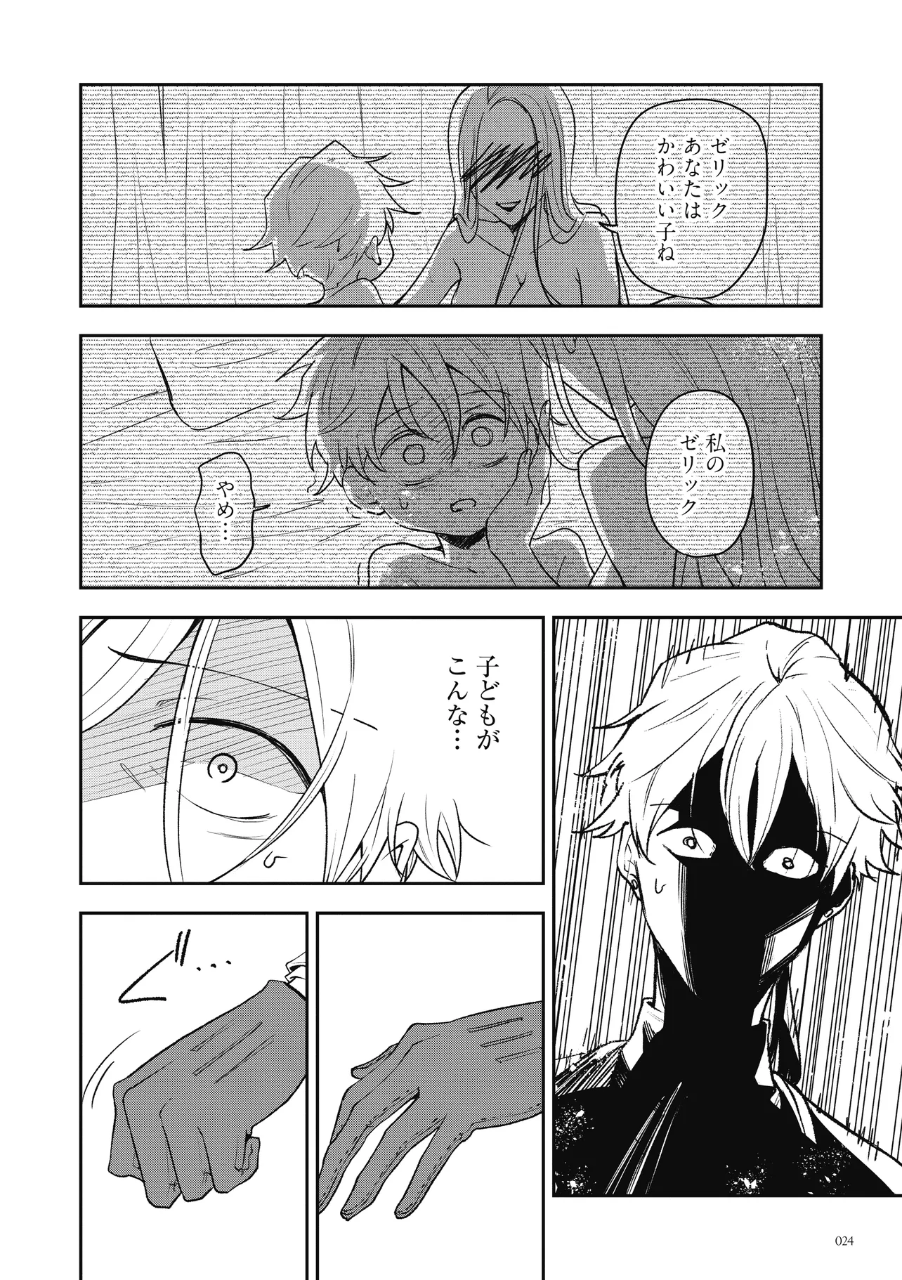 P16