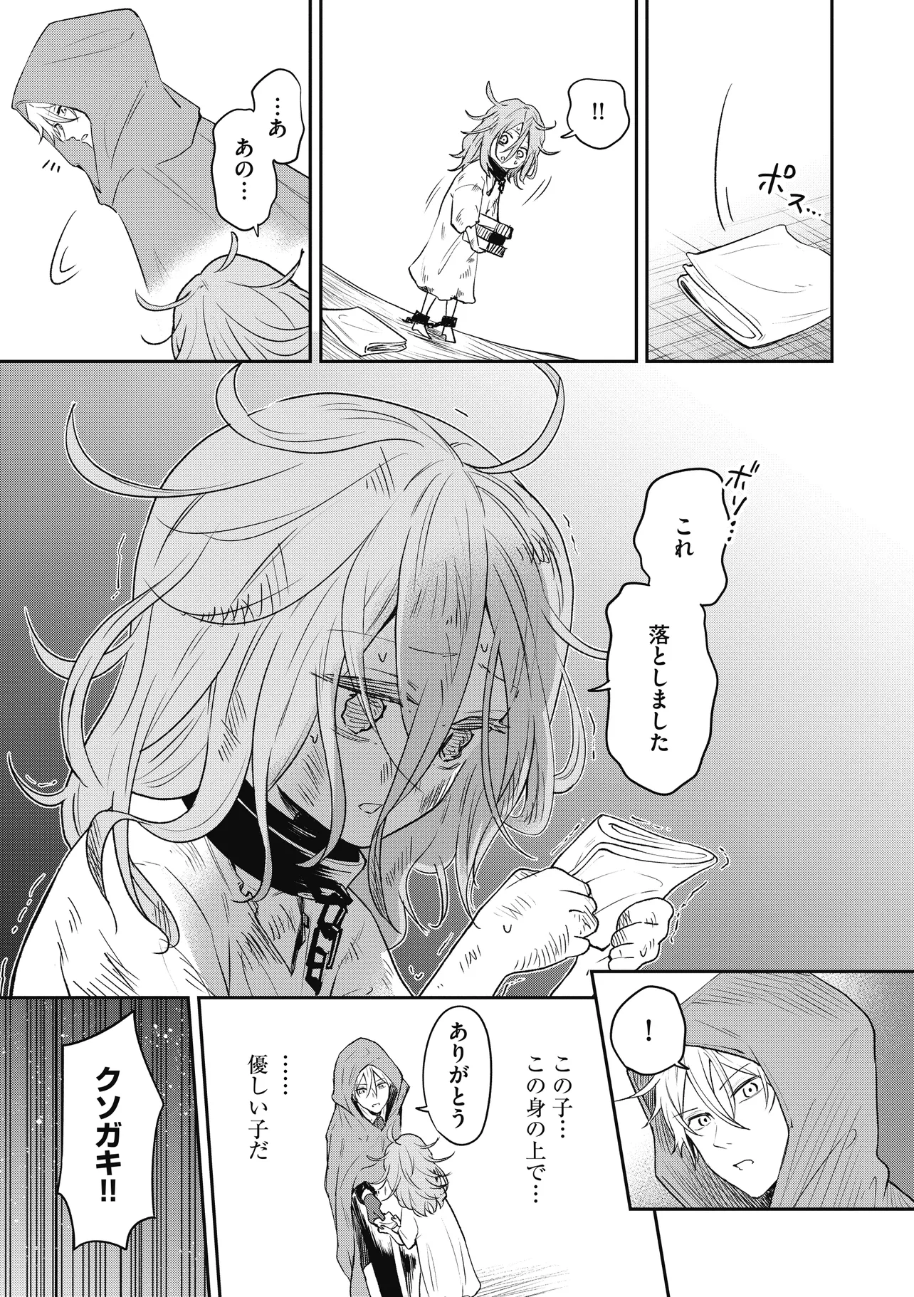 P7