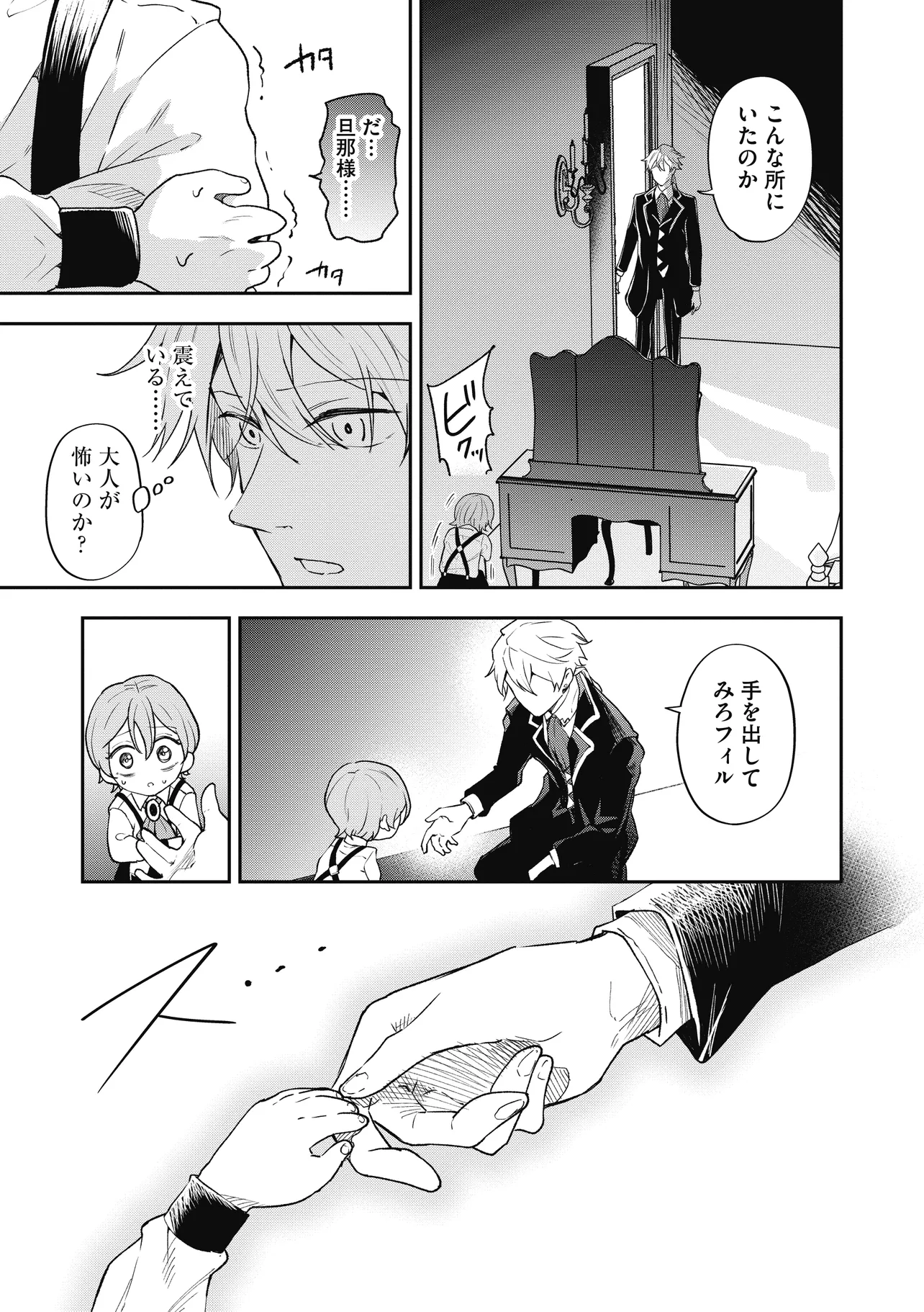 P3