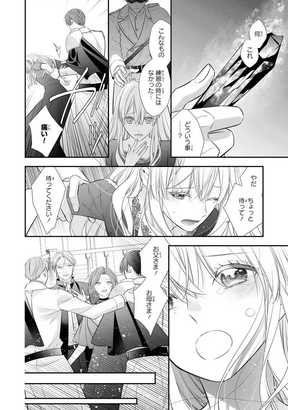 P22