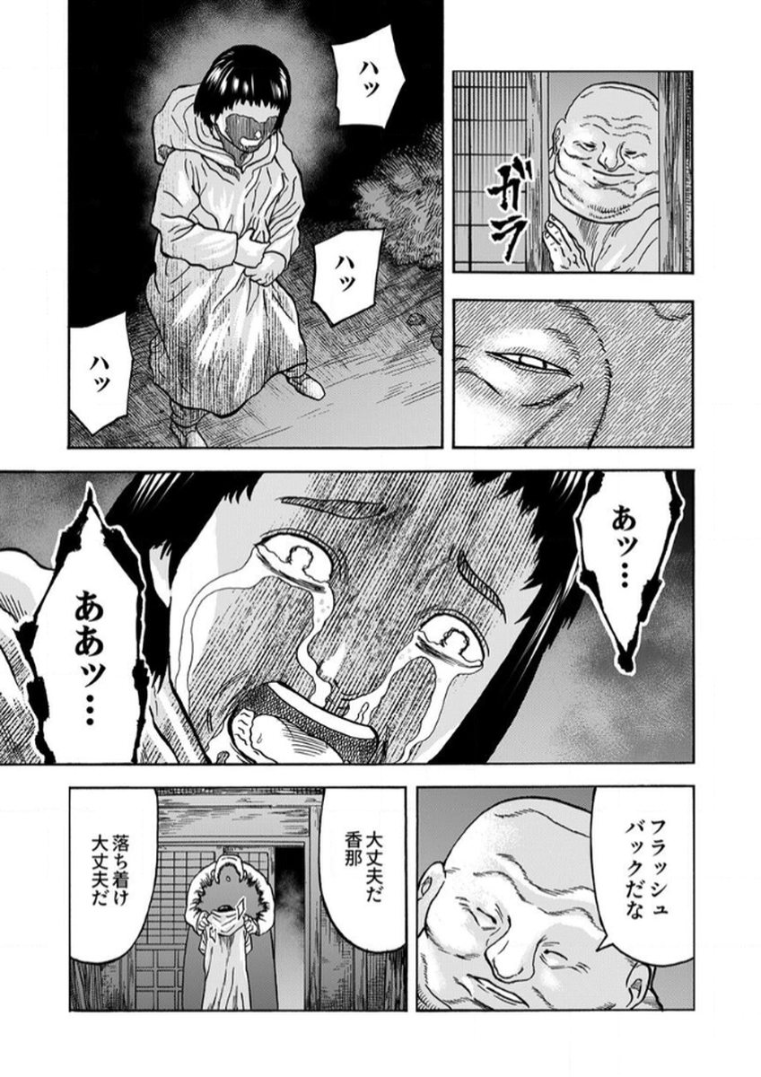 P21