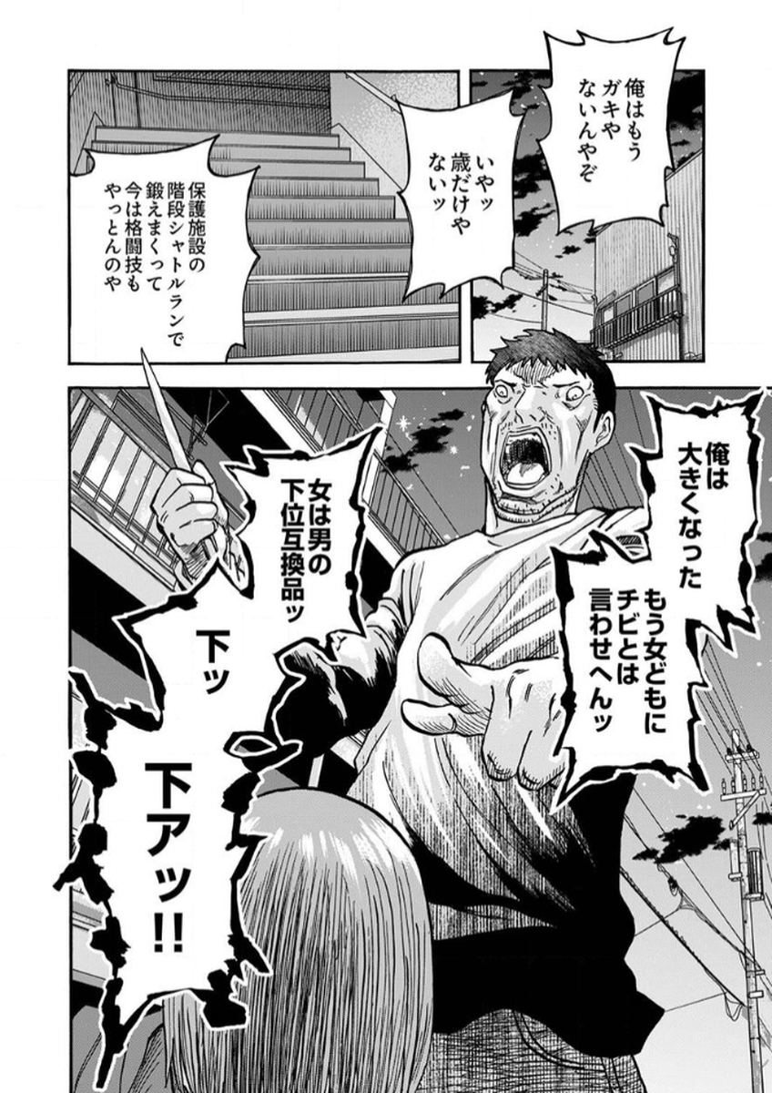 P20