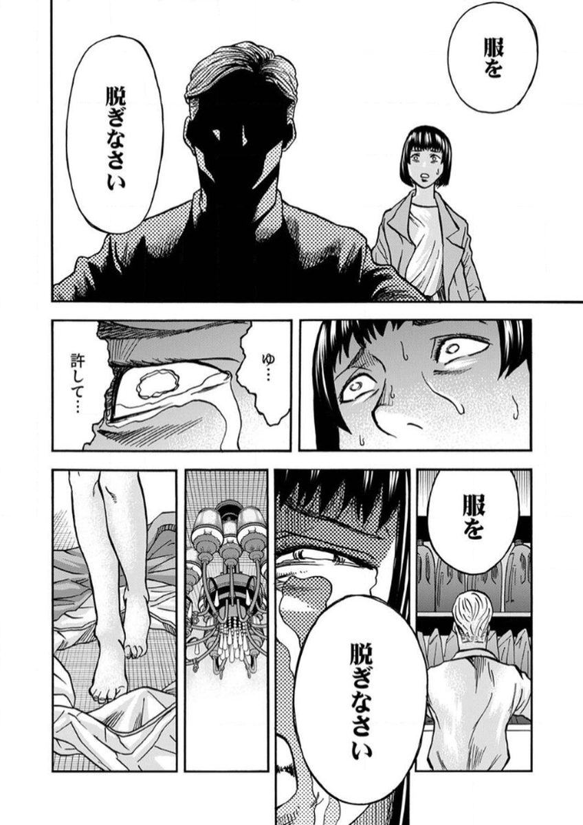P34