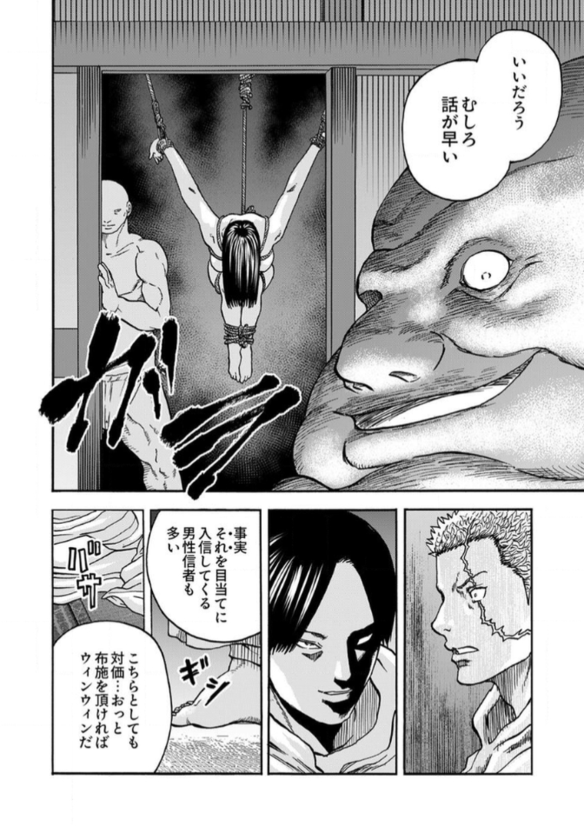 P14