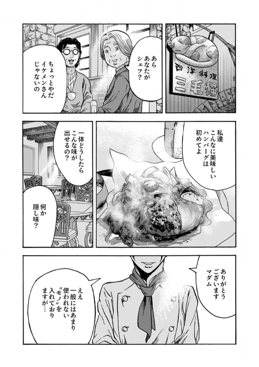 P31