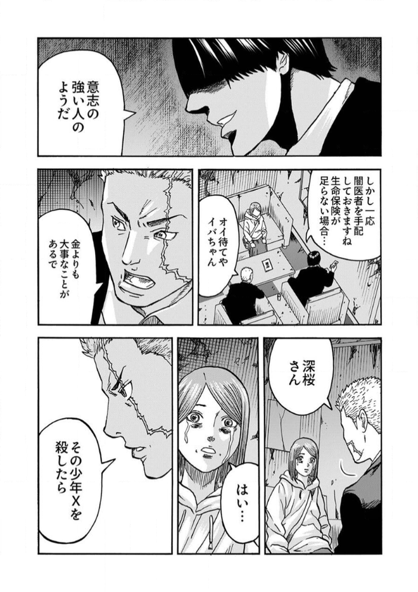 P26