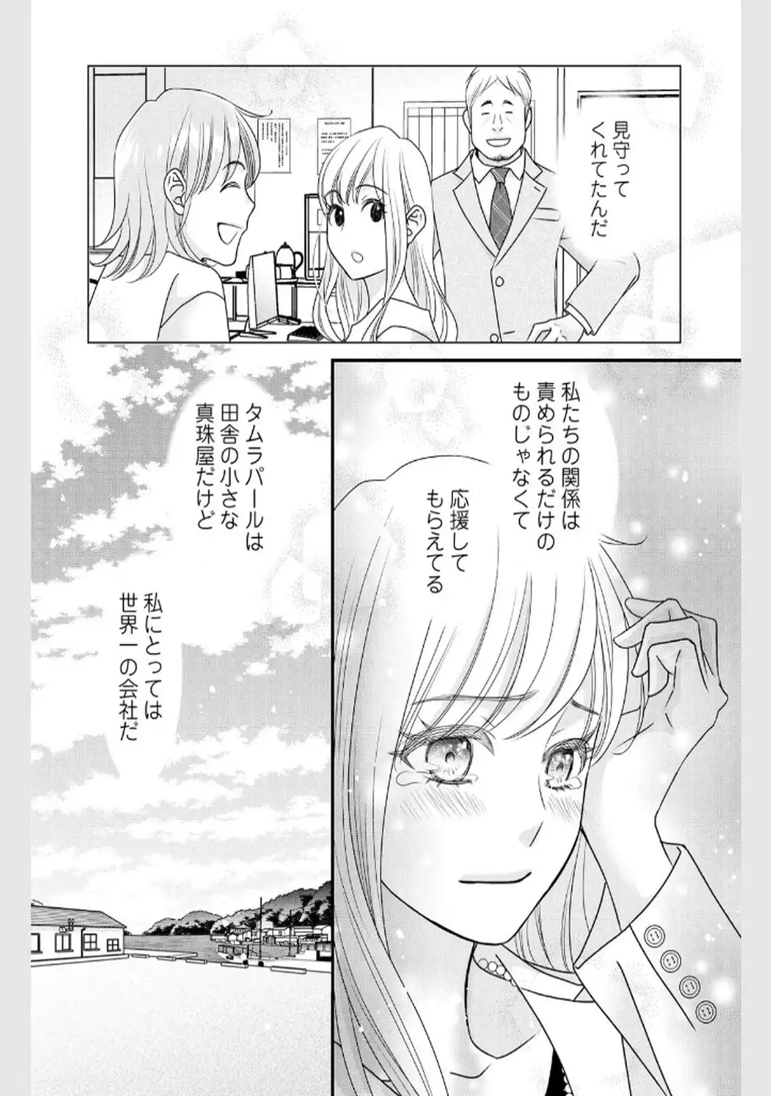 P20