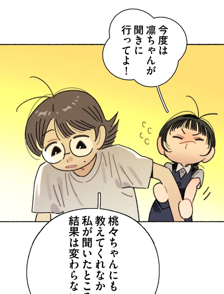 P34