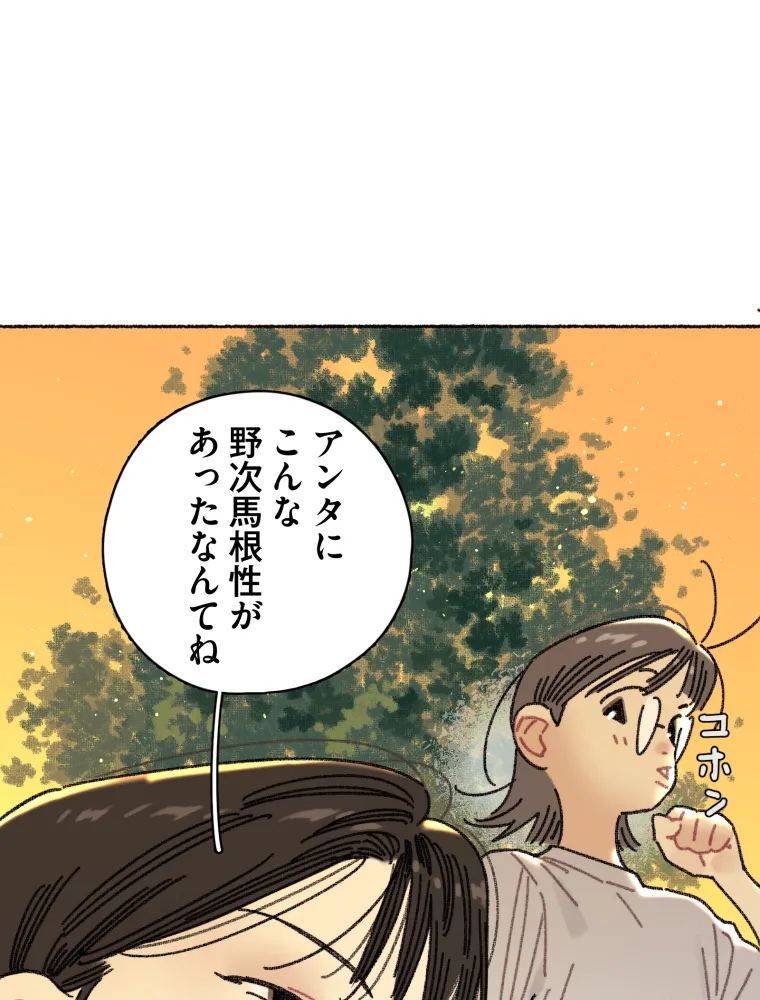 P43