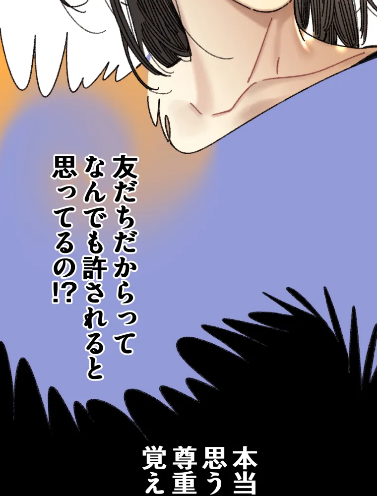 P53