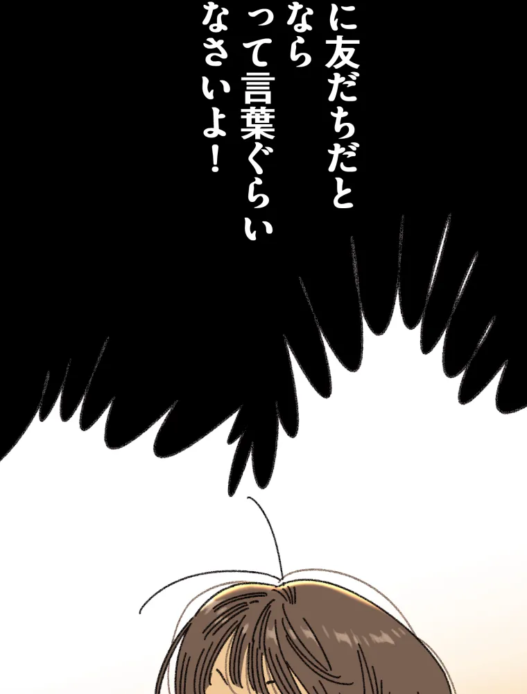 P54