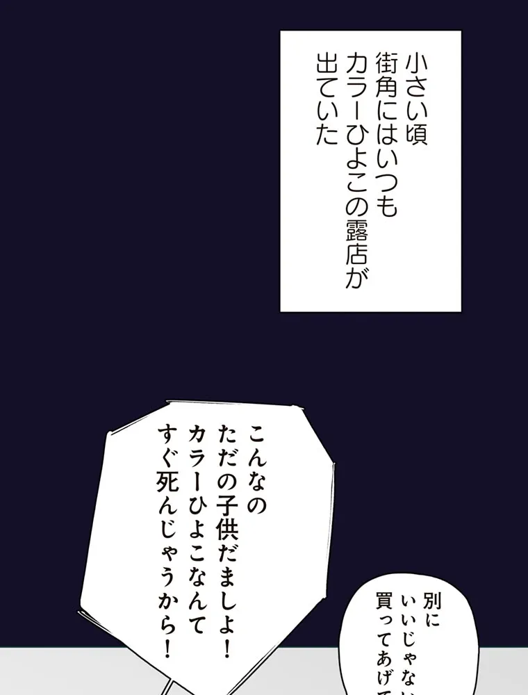 P56