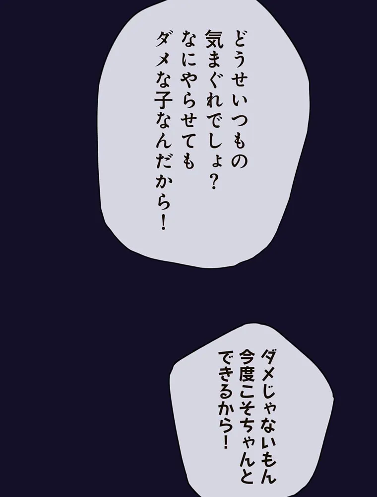 P58