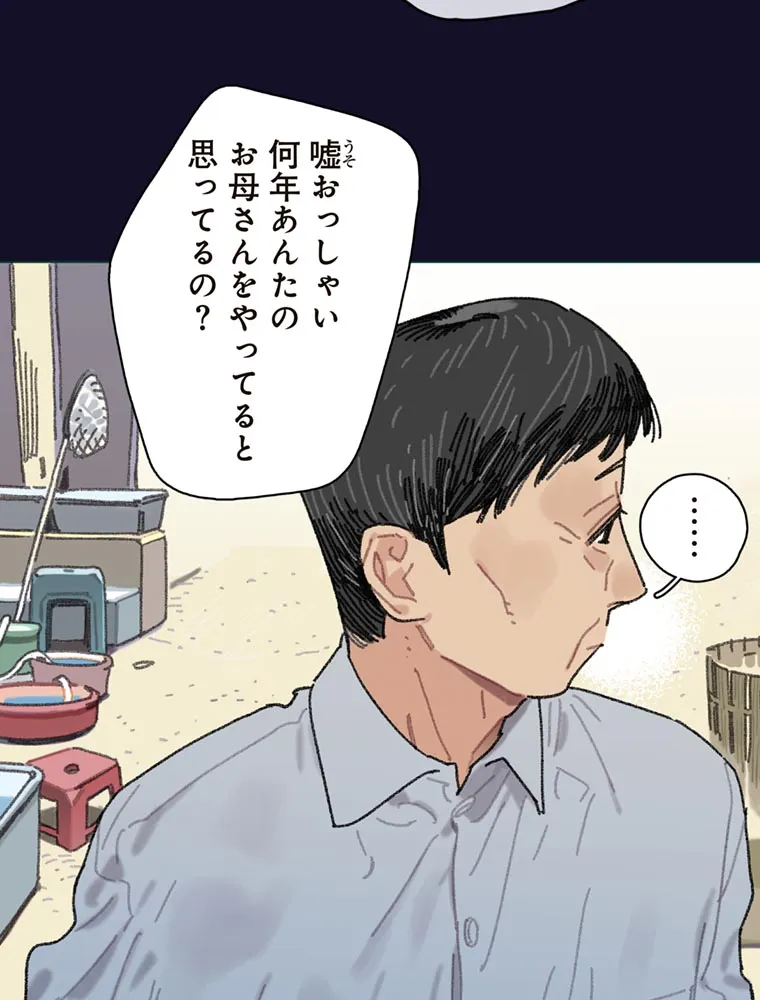 P59