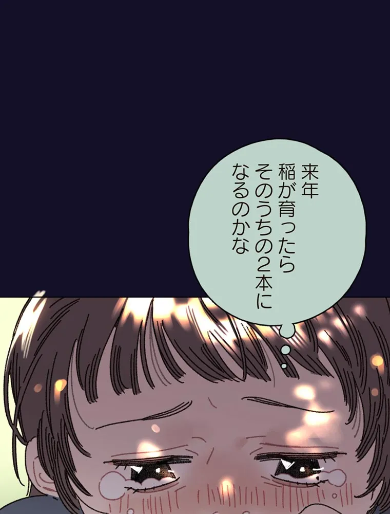 P70