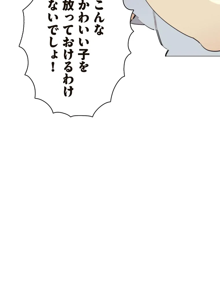 P83