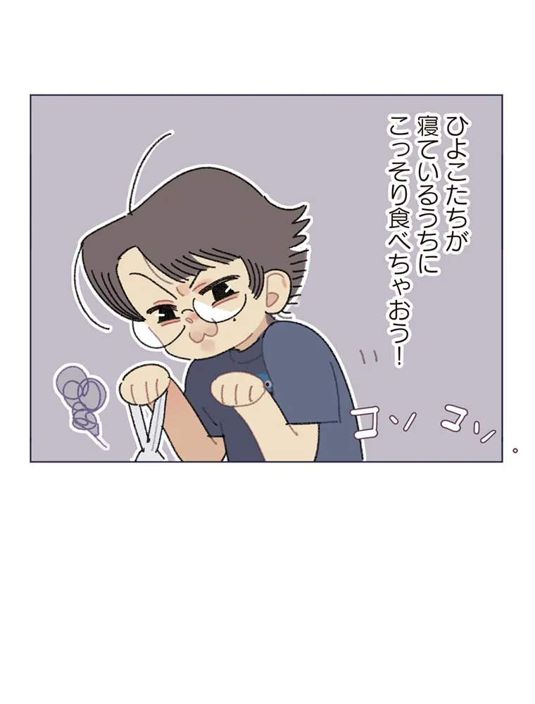 P98