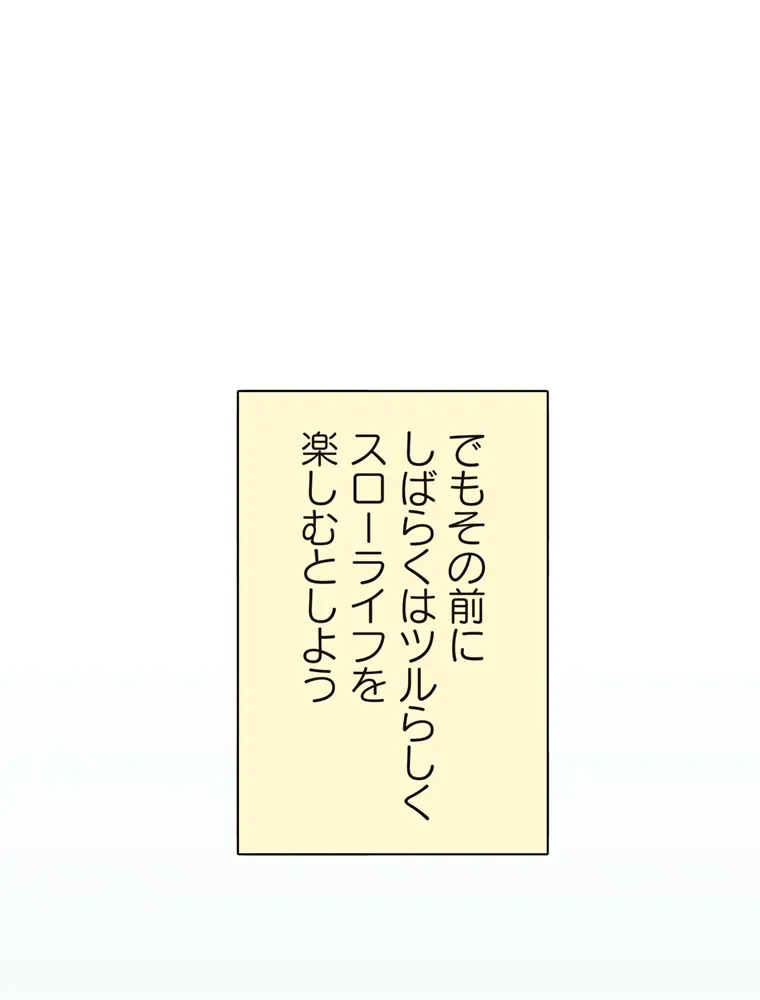 P87
