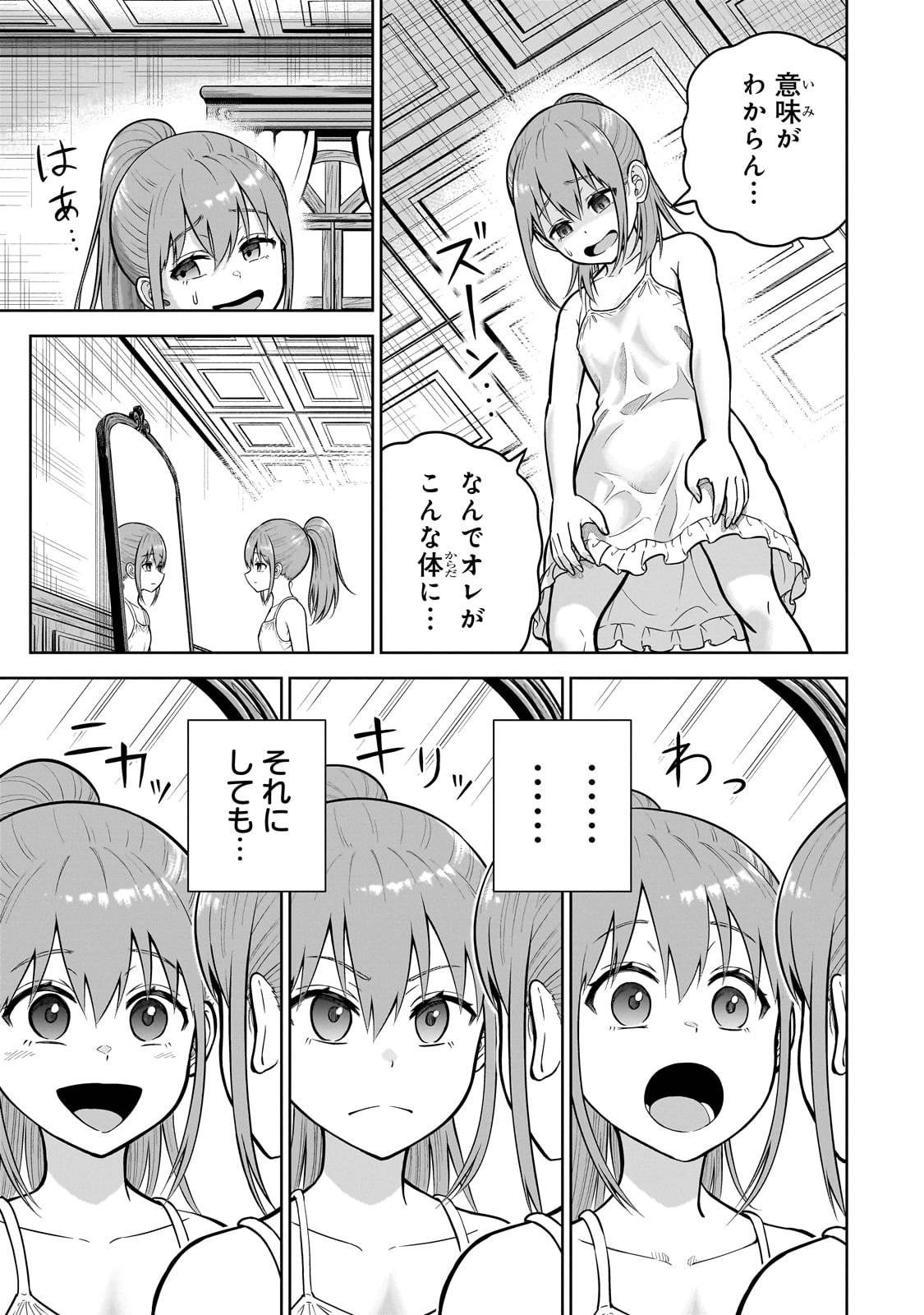 P17