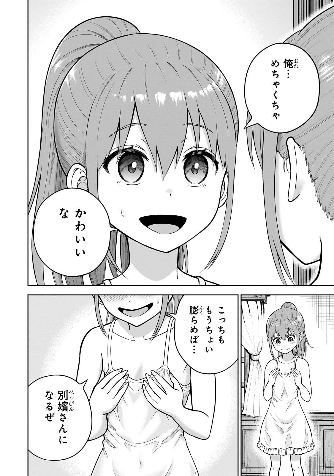 P18