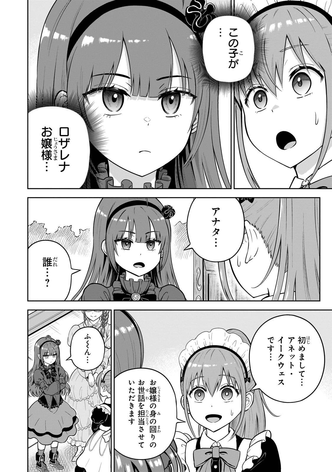 P32