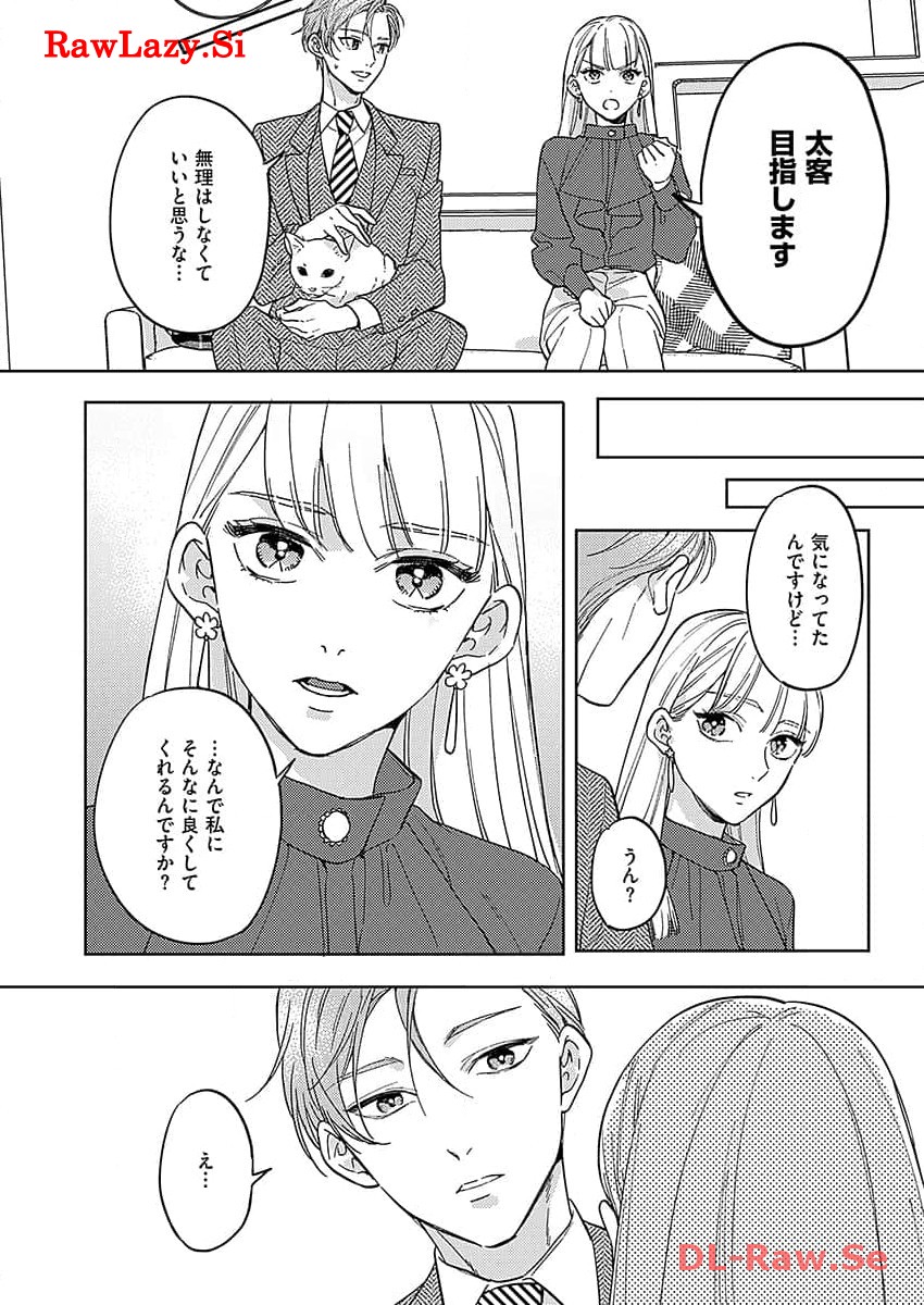 P21