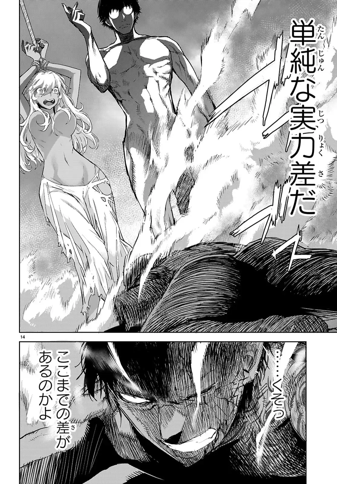 P14