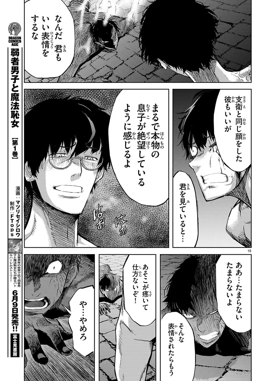 P15