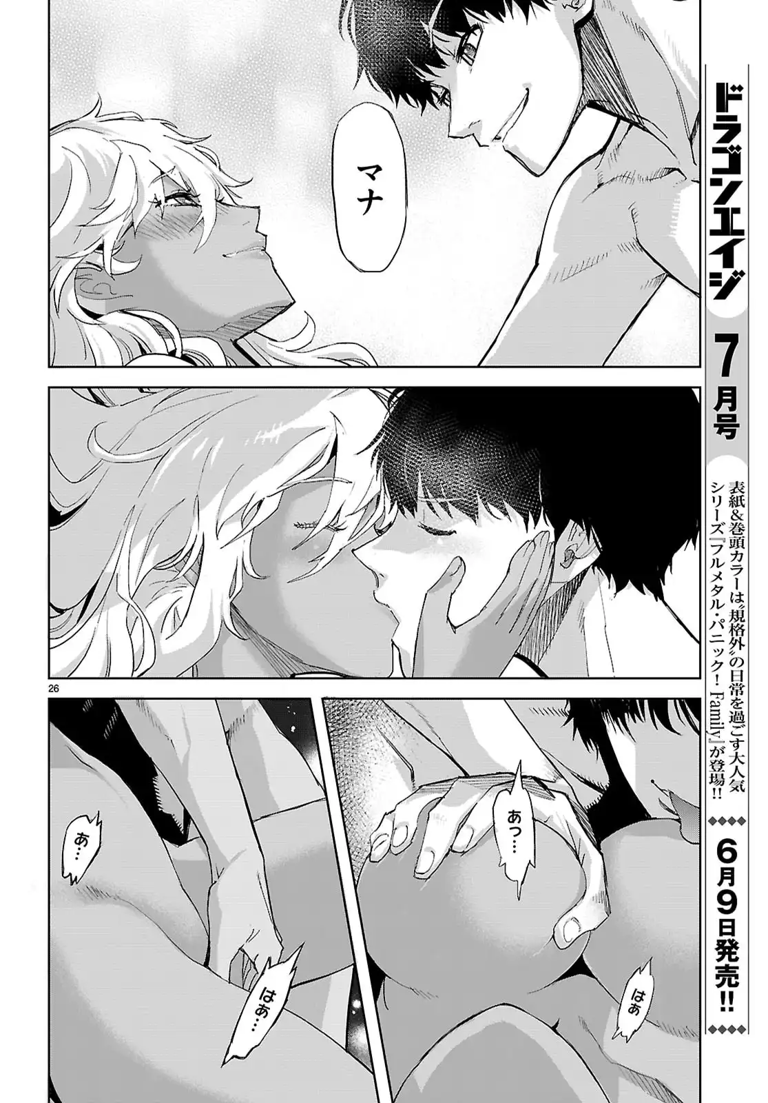 P26
