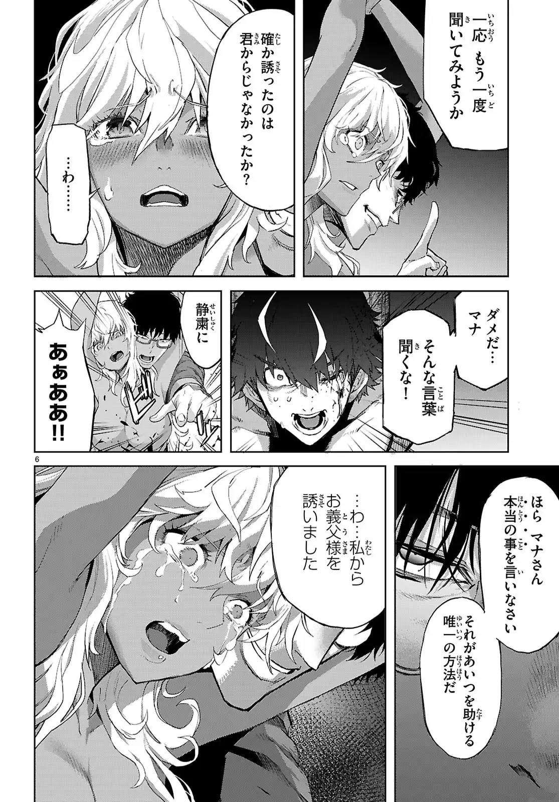 P6