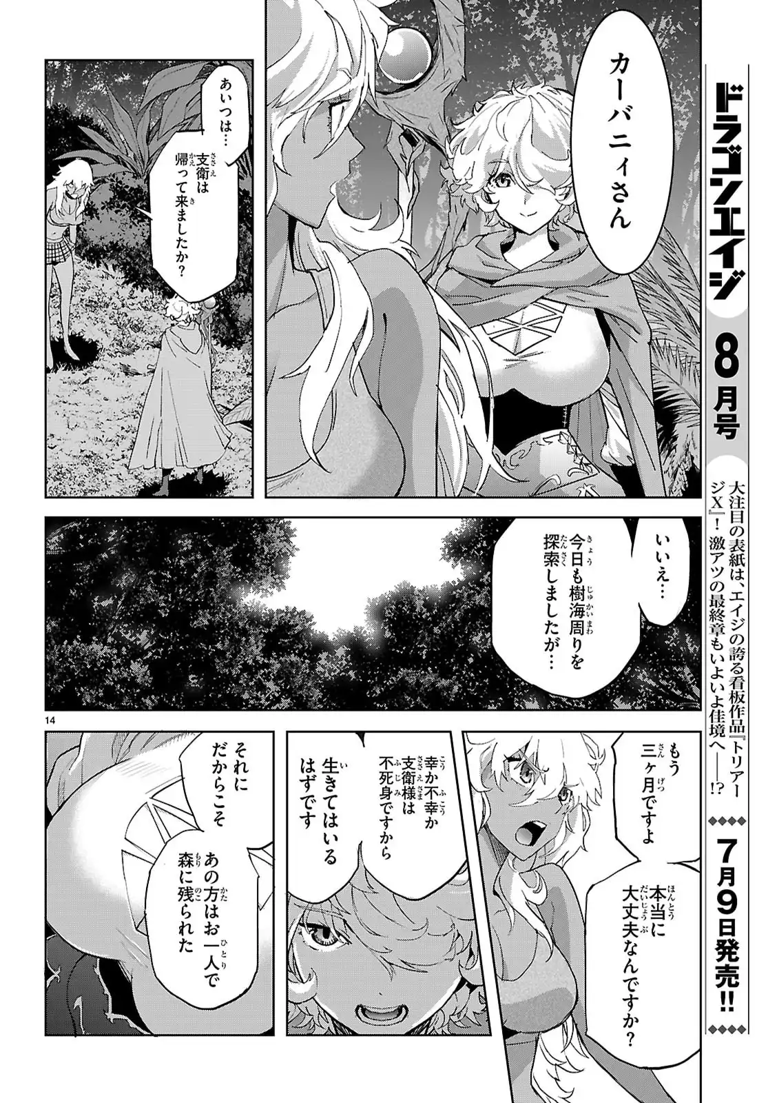 P14