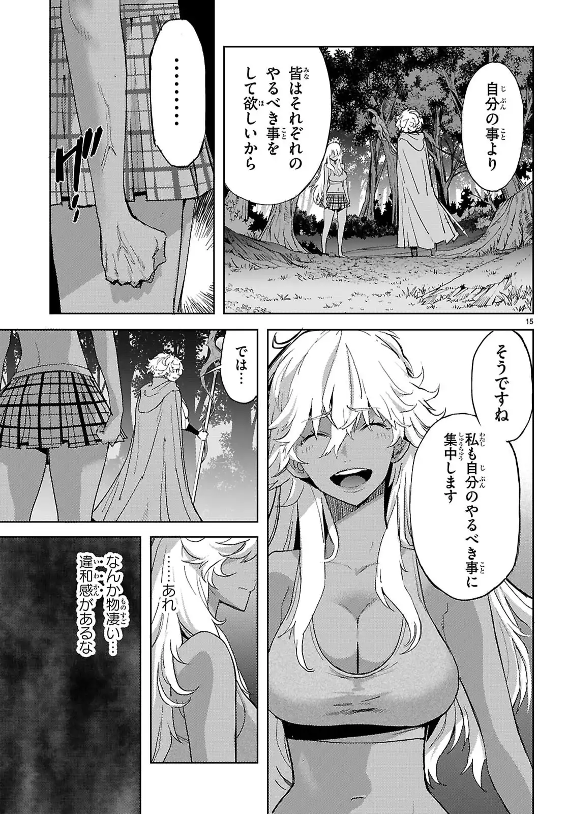 P15