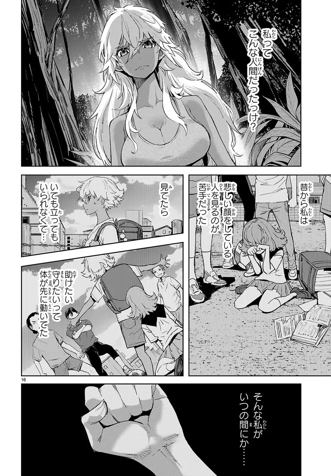 P16
