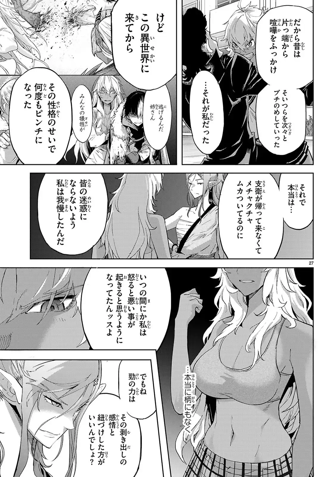 P27