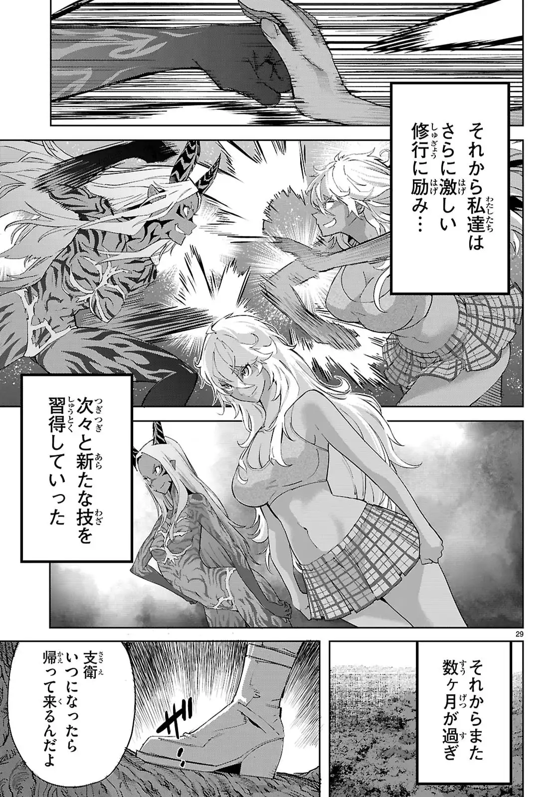 P29
