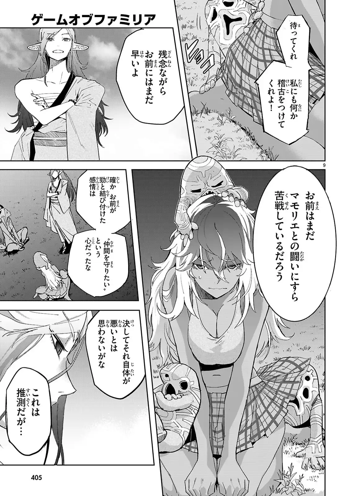 P9