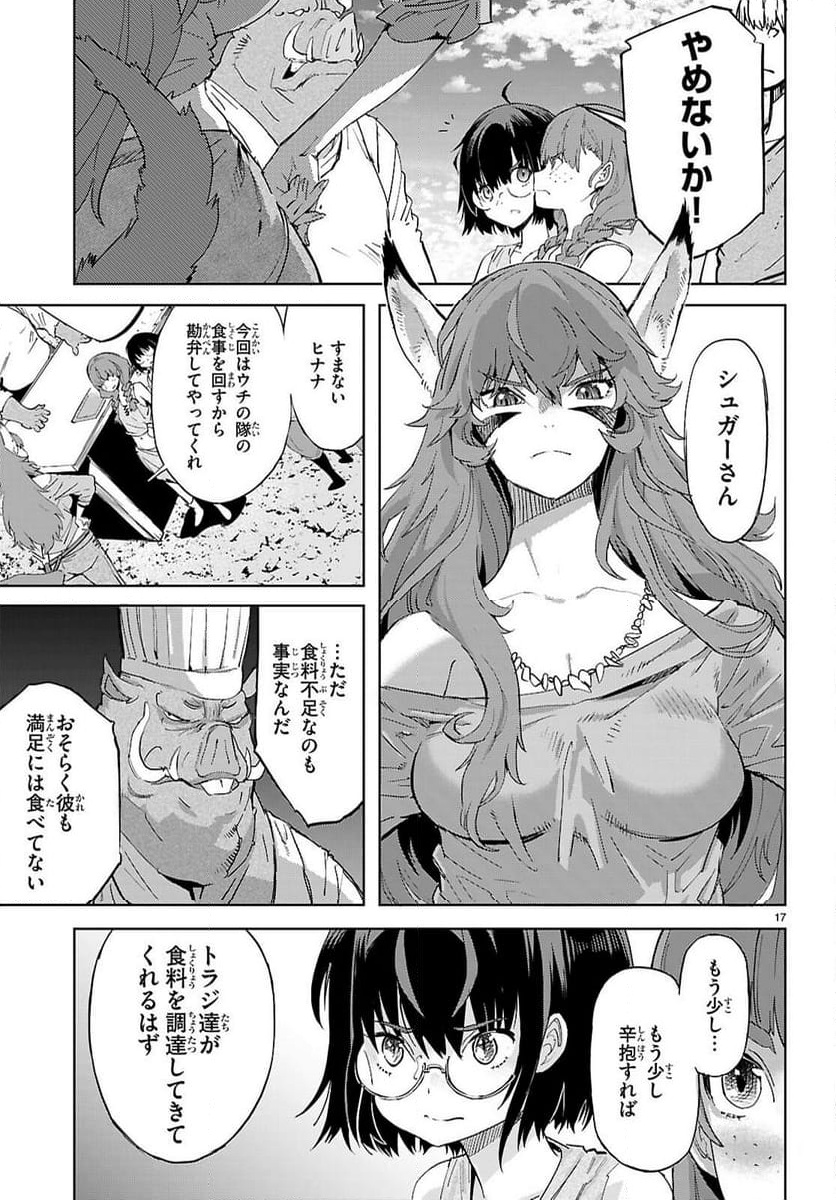 P17