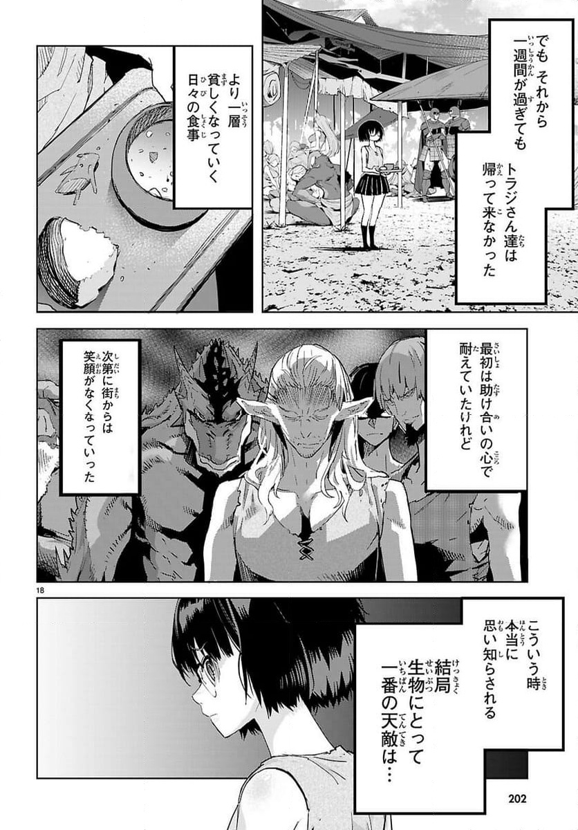 P18