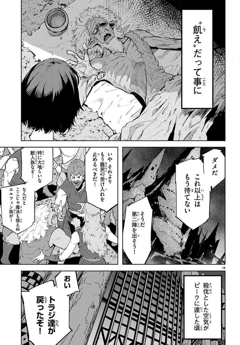 P19